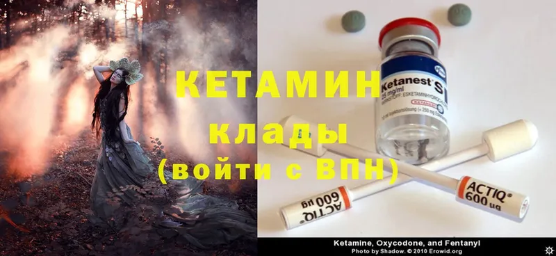 сколько стоит  Камбарка  darknet официальный сайт  Кетамин ketamine 