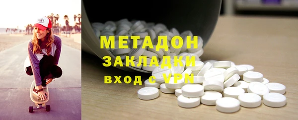 mdma Заволжье